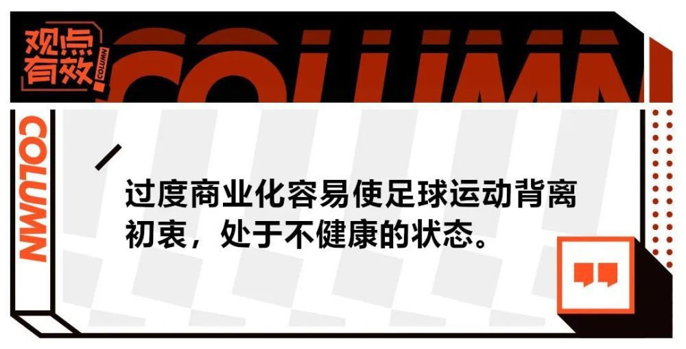 每体表示，巴萨不想买一个过渡性的后腰，而是想在这个位置上进行大额投资，买一个至少确保未来五年无忧的后腰，而德科的首要目标就是维拉的巴西人道格拉斯-路易斯。